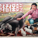 Illustration for article titled Gorgeous, Strange and Intense Propaganda Posters from China in the 1950s